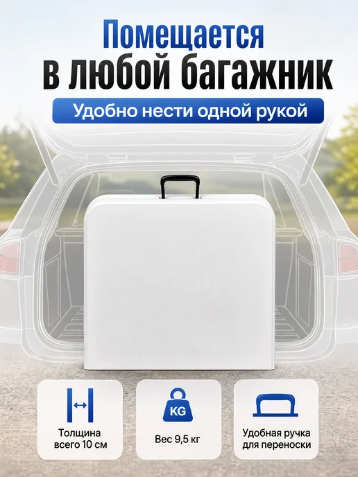 EasyTable Стол складной туристический садовый 122 см пластиковый дача, белый, фото 2