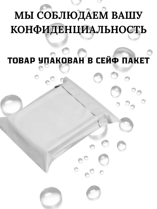 Mixgliss Лубрикант на водной основе, 70 мл, фото 4