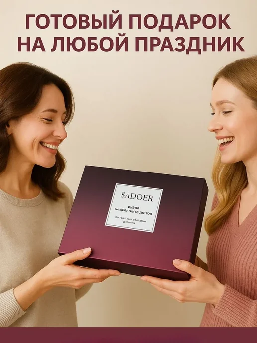 аделька1 Подарочный набор уходовой косметики для лица, фиолетовый, фото 3