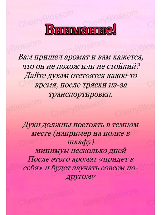 подарочный набор Набор Популярных Стойких Женских Мужских Ароматов 7в1, вариант, фото 2