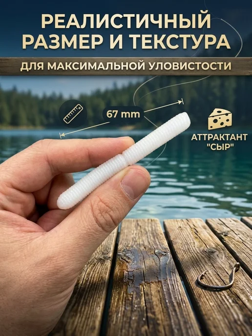 FishTime Силиконовые приманки на форель Либра 67 мм, синий, фото 3
