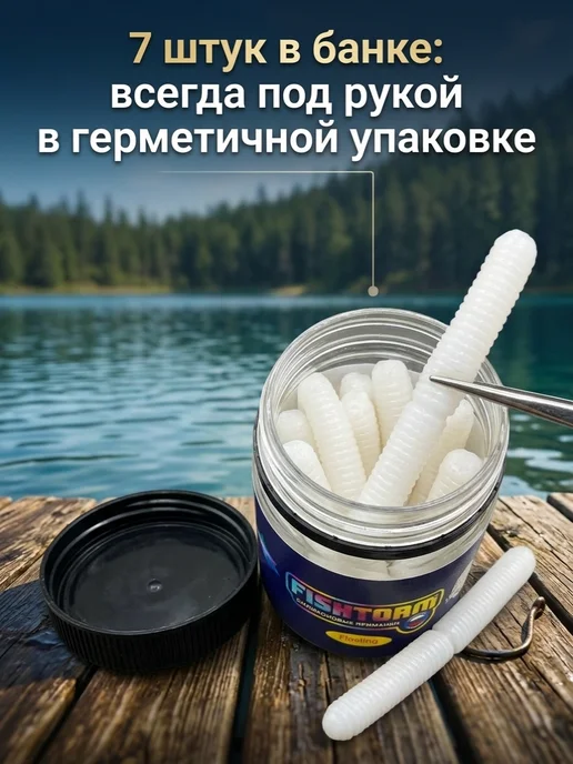 FishTime Силиконовые приманки на форель Либра 67 мм, синий, фото 5