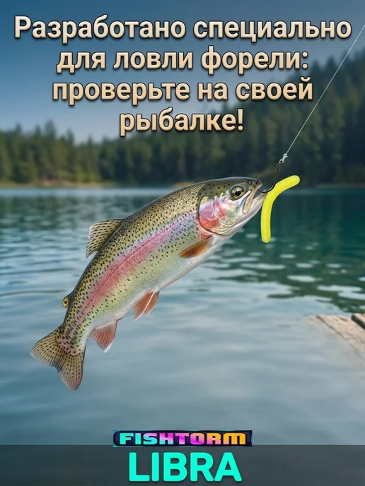 FishTime Силиконовые приманки на форель Либра 67 мм, синий, фото 7