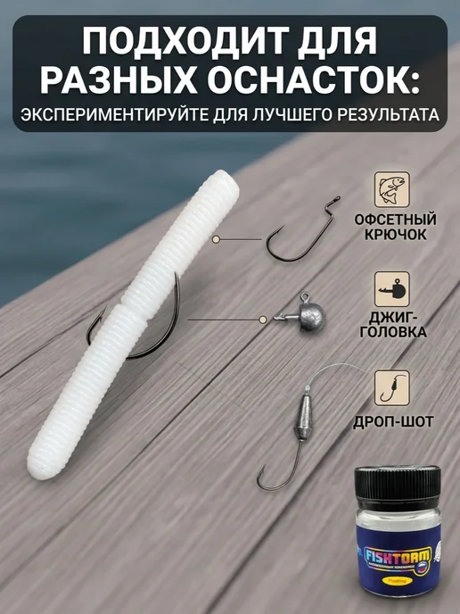 FishTime Силиконовые приманки на форель Либра 67 мм, синий, фото 8