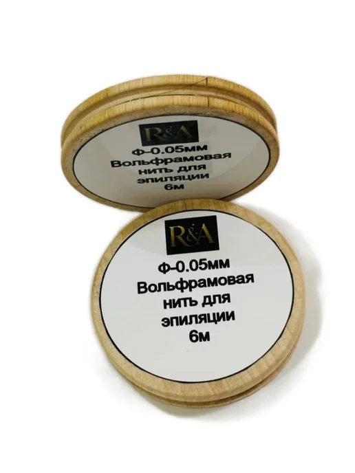 Вольфрамовая нить для эпиляции 0,05мм, 0 05мм, фото 2