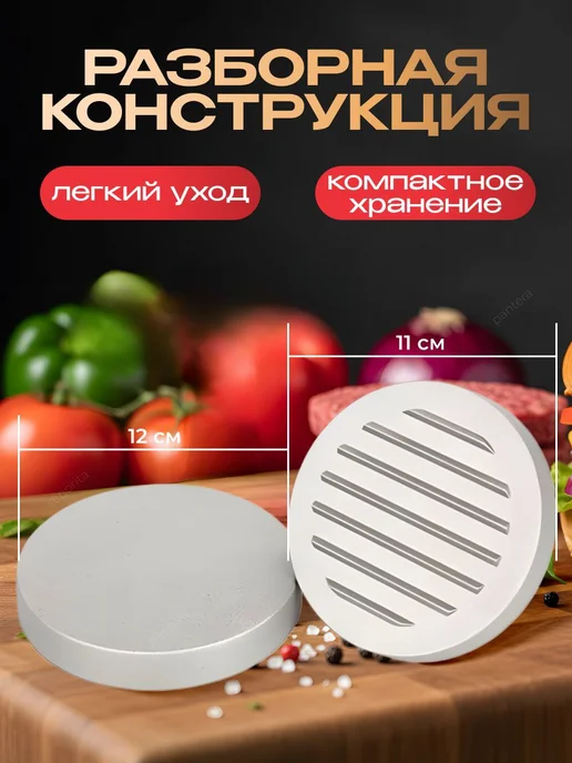 Пресс форма для котлет и бургеров, серый, фото 4