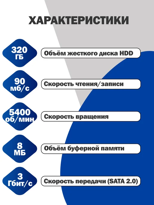 Чалый Внутренний жесткий диск WD Green 320 Гб, 320 ГБ, фото 2