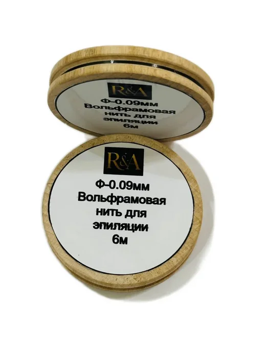 Вольфрамовая нить для эпиляции 0,05мм, 0 09мм, фото 2