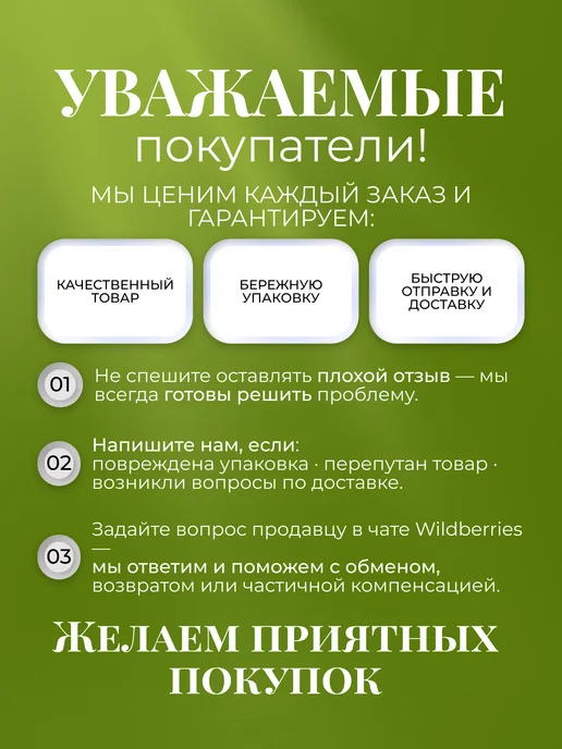 Dr Rozita Скраб для лица и тела с алоэ вера, 400 мл, фото 7