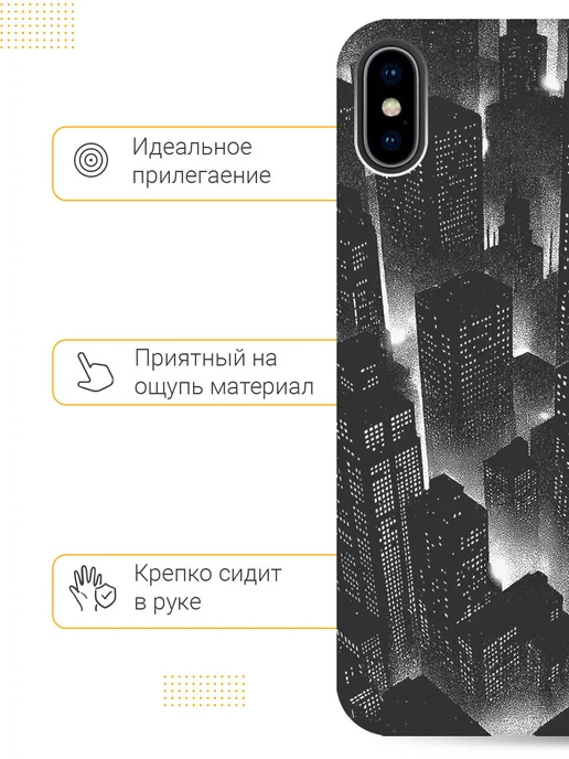 SLVGO Чехол на Apple iPhone XS, X необычный, черный, фото 3