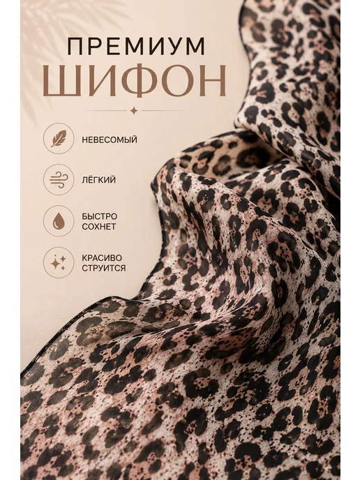 BEAUTYMALIZM Парео пляжное короткое накидка на купальник юбка платок, бежевый, фото 5