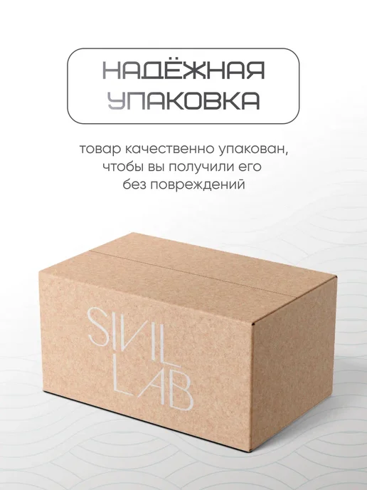 SIVIL LAB Медаль Сияй, 3 шт, 5 шт, фото 8