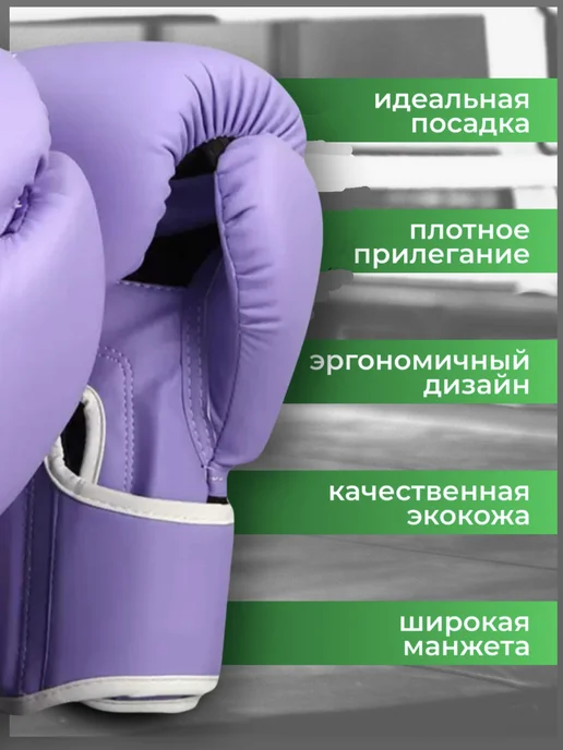 LAMAsport Боксерские перчатки, фиолетовый, фото 4