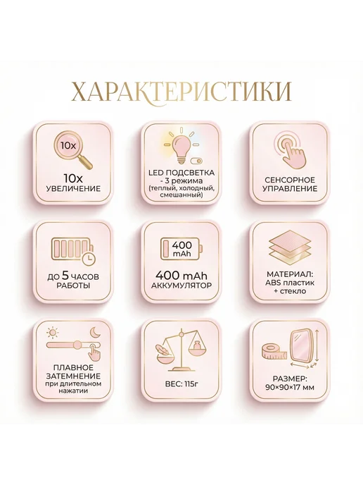Prima Side Карманное складное зеркало для макияжа с подсветкой, черный, фото 6