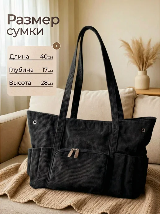 Bina Рюкзак для рукоделия проектная сумка клубочница, черный, фото 2