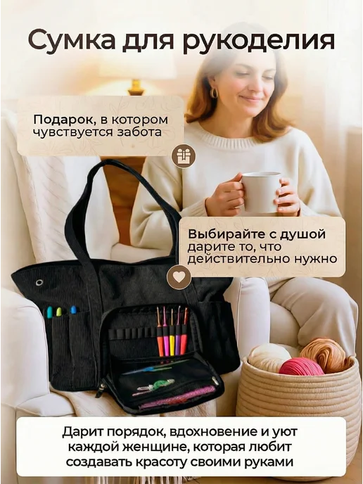 Bina Рюкзак для рукоделия проектная сумка клубочница, черный, фото 3