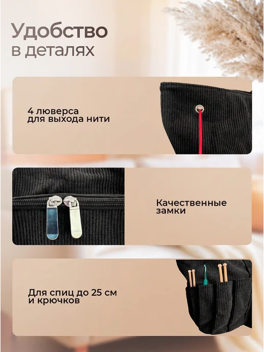 Bina Рюкзак для рукоделия проектная сумка клубочница, черный, фото 7