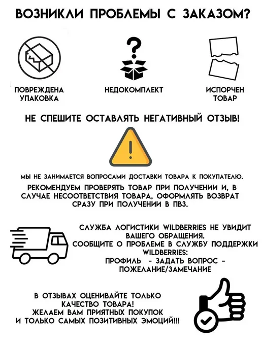 BumblePrint Термоэтикетки 58х40 Этикетки 58х40мм, вариант, фото 2
