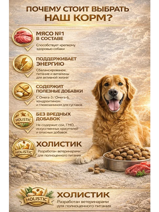 Сухой корм JJ-SPORT - Живая Сила Гранула для собак, крупные, индейка, 0,4 кг, фото 2