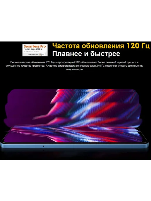 Смартфон Xiaomi Poco X5 8/256 ГБ, черный, фото 4