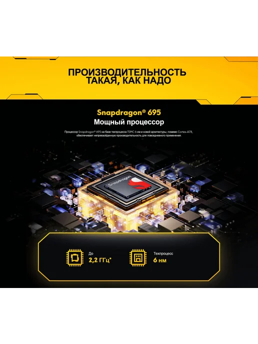 Смартфон Xiaomi Poco X5 8/256 ГБ, черный, фото 7