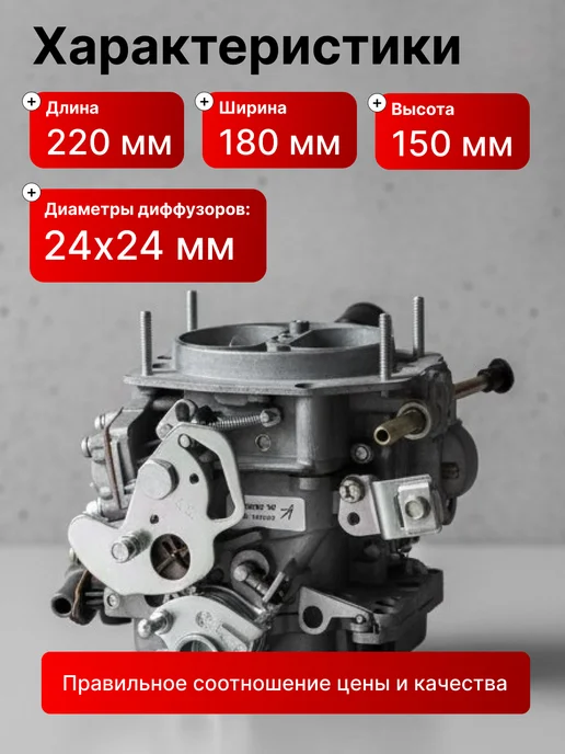 TRUCKMAN карбюратор ваз 2107 21073 21213, вариант, фото 2