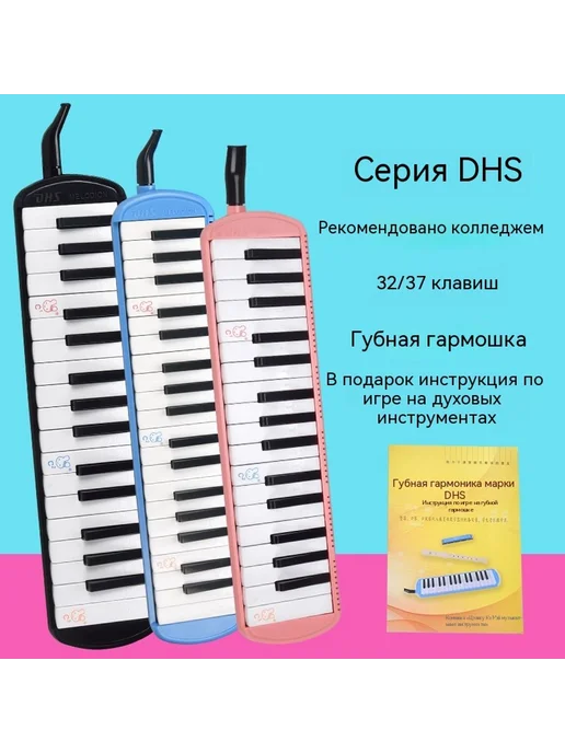 Губная гармошка Чёрный, черный, фото 2