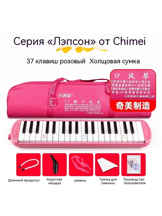 Губная гармошка Чёрный, черный, фото 6