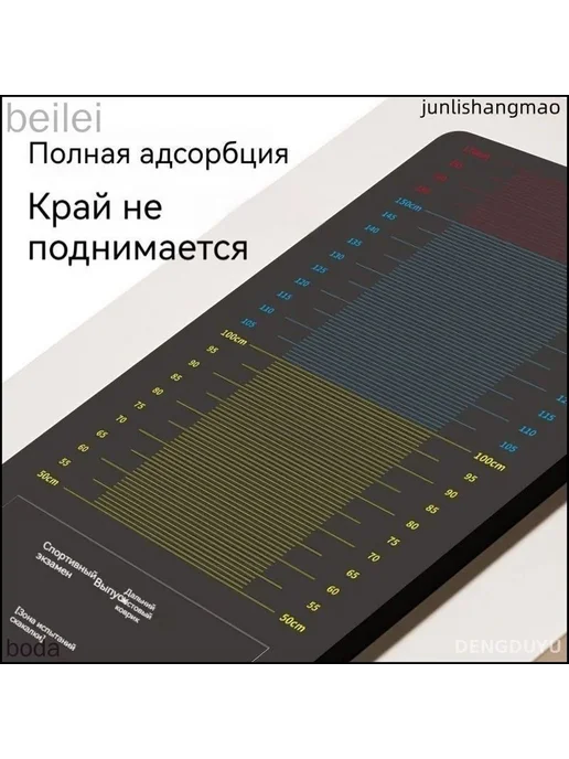 Дорожка для прыжков в длину с места с разметкой 300х50 см, 300x50 см, фото 2