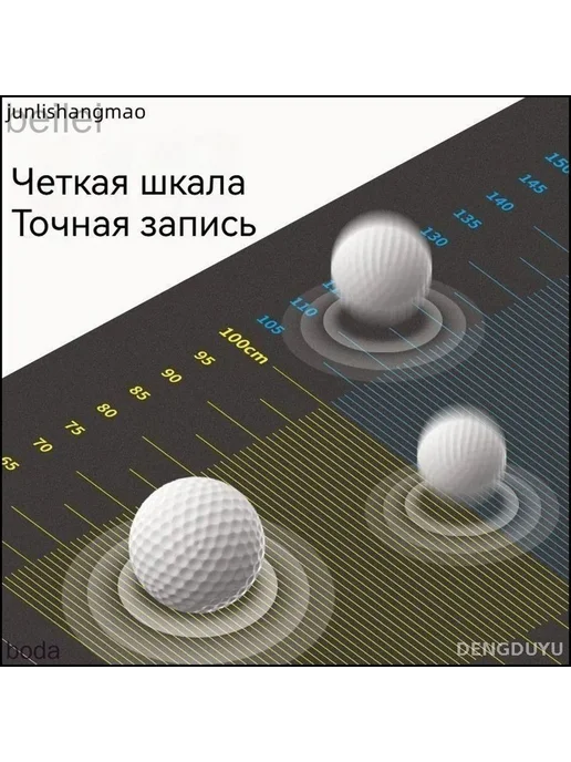 Дорожка для прыжков в длину с места с разметкой 300х50 см, 300x50 см, фото 4