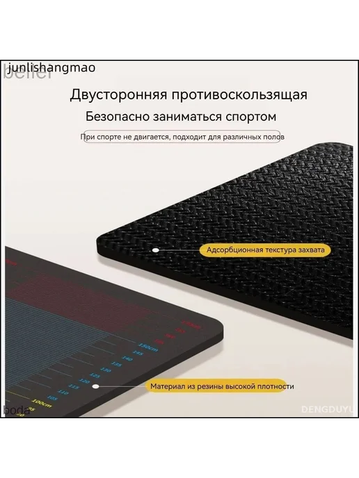 Дорожка для прыжков в длину с места с разметкой 300х50 см, 300x50 см, фото 6