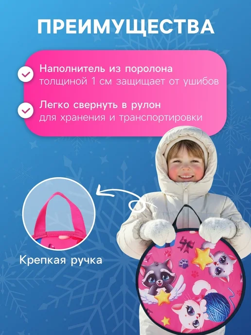 Нимай Нитай Ледянка Зверята 35 см, толщина 1 см, розовый, фото 2