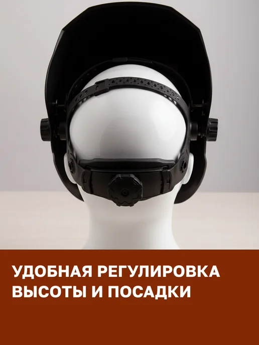 GT Маска сварщика с автозатемнением Ф5, вариант, фото 7