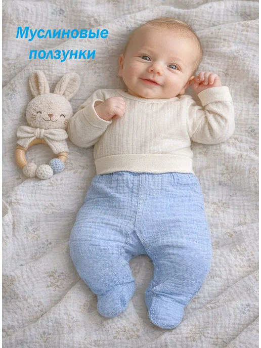 Max & Den kids Муслиновые ползунки для новорожденных, голубой, фото 3