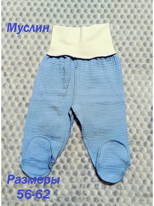 Max & Den kids Муслиновые ползунки для новорожденных, голубой, фото 4