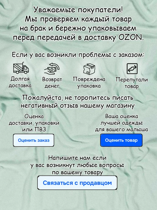 Max & Den kids Муслиновые ползунки для новорожденных, голубой, фото 5