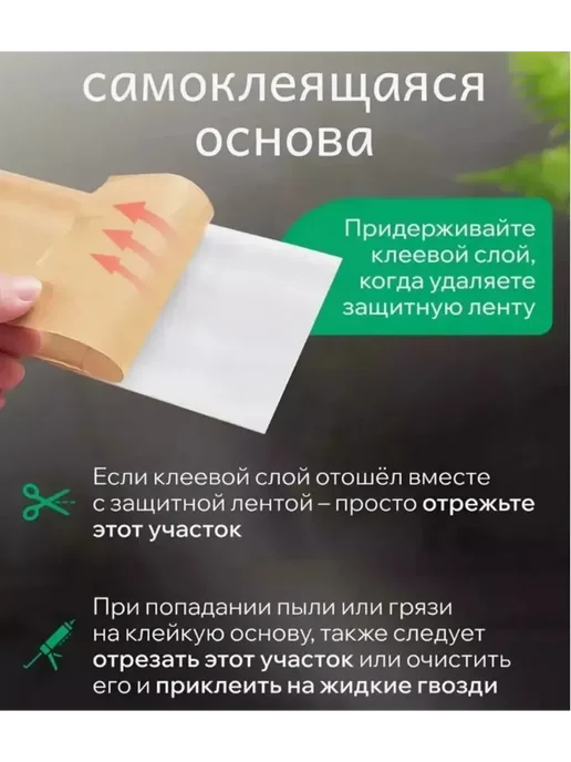 Бордюрная лента 80 мм 20 1 м 2 шт, 1 м, 2 шт, фото 2