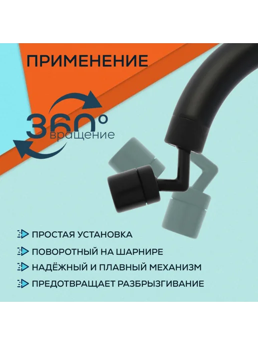 Нимай Нитай Аэратор поворотный угловой черный для газона, черный, фото 2