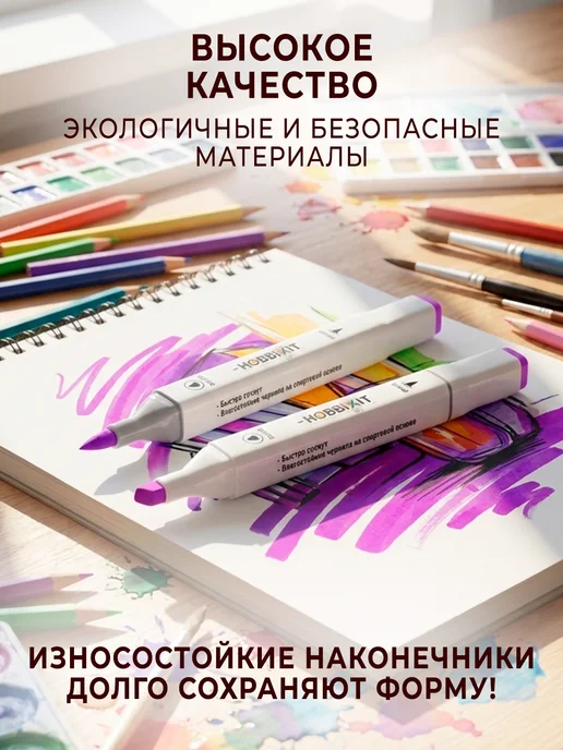 GT Маркеры для скетчинга набор 36 цветов, 36 цв., фото 8