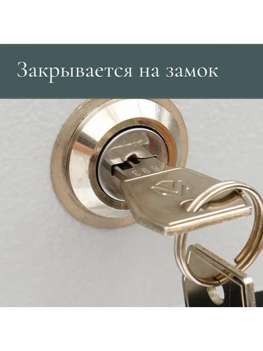 Нимай Нитай Почтовый ящик вертикальный с замком зелёный, зеленый, фото 4