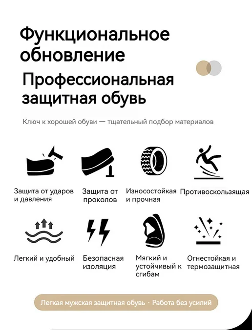 Dian Sen Кроссовки рабочие на высокой подошве дышащие, черный, фото 2