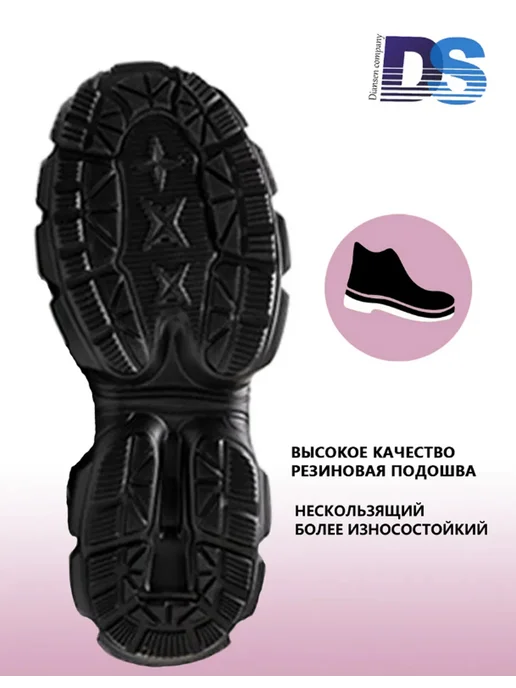 Dian Sen Кроссовки рабочие на высокой подошве дышащие, черный, фото 5