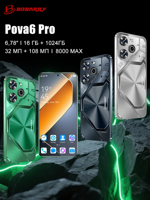 Смартфон Bobarry Gt30 Pro 16/1024 ГБ, зеленый, фото 2