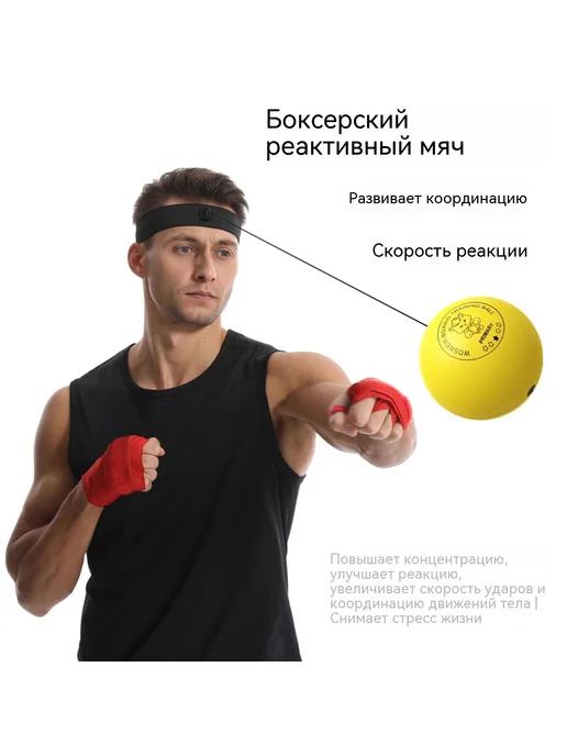 Мяч Баскетбол, вариант, фото 5