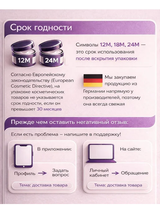 Нет бренда Помада для укладки бороды и волос ISANA Men, 100мл, 1шт, 100 мл, 1 шт, фото 5
