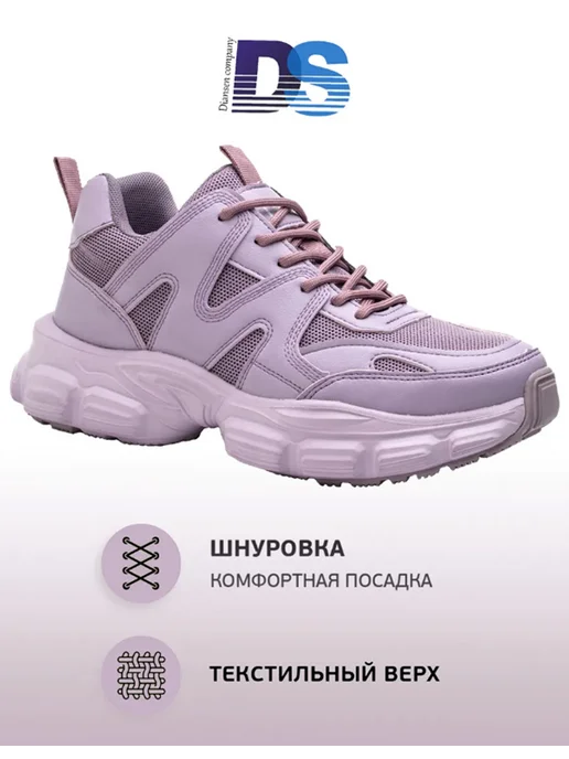 Dian Sen Рабочие кроссовки дышащие, фиолетовый, фото 3
