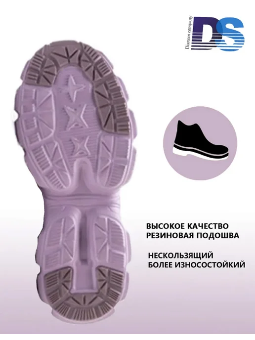 Dian Sen Рабочие кроссовки дышащие, фиолетовый, фото 4