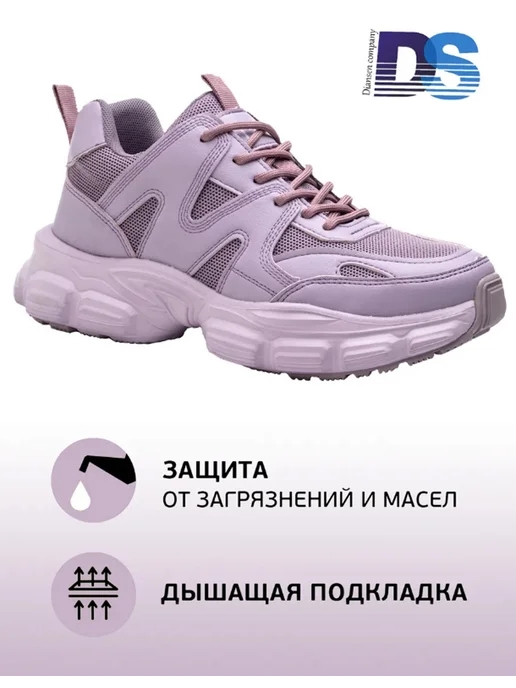Dian Sen Рабочие кроссовки дышащие, фиолетовый, фото 5