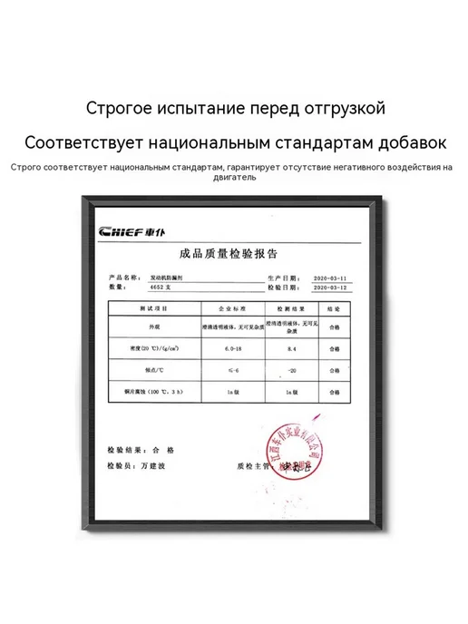 Дозировка Средство против утечки, вариант, фото 5