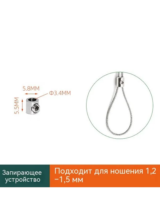 Подвесные крепления D, вариант